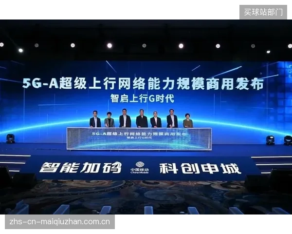 5G-A网络切片承诺的10Gbps上行带宽,旨在根除大型体育赛事的多视角直播数据拥堵 5G-A网络切片承诺的10Gbps上行带宽,旨在根除大型体育赛事的多视角直播数据拥堵