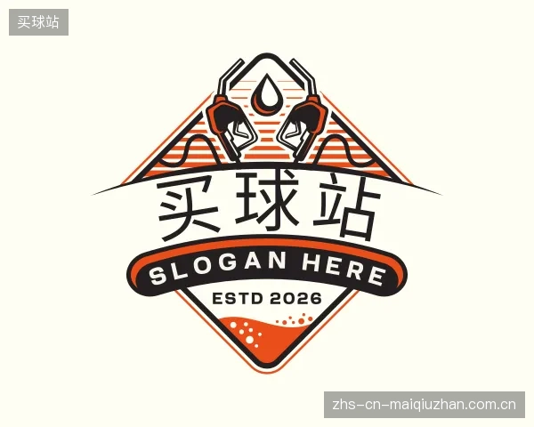 关于买球站部门